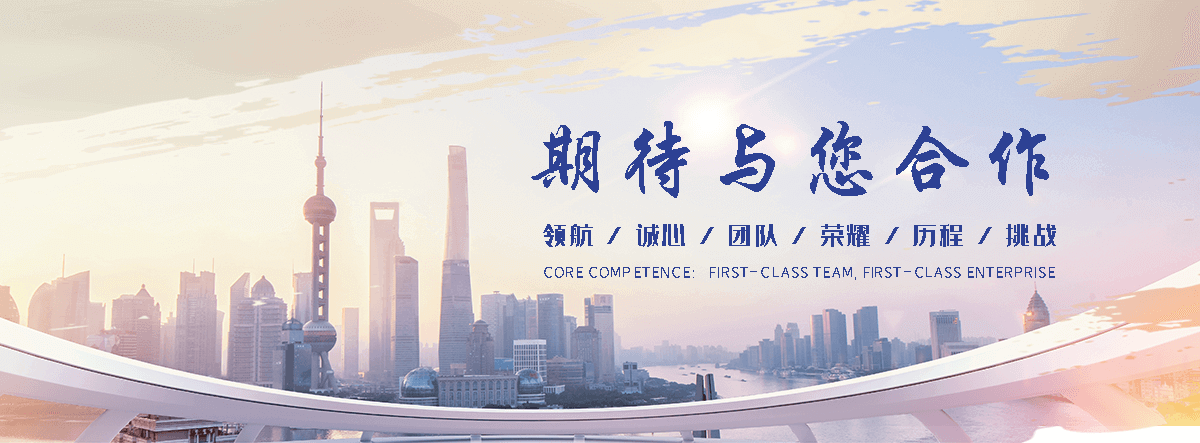 大特不锈钢(沙分公司)